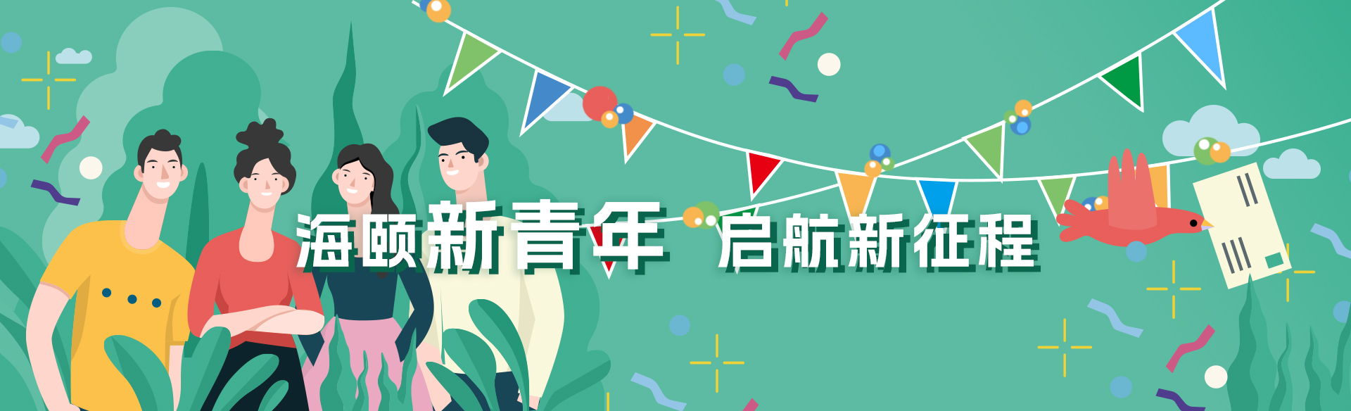 尊龙凯时软件受邀加入新型电力系统国际论坛，，，共话新型电力系总共研共建
